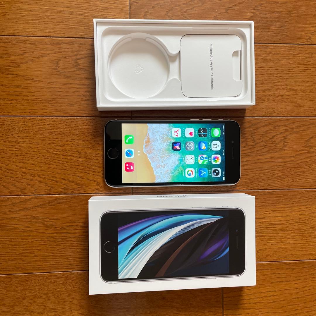 Apple iPhone SE 第2世代 (MHG03J/A)