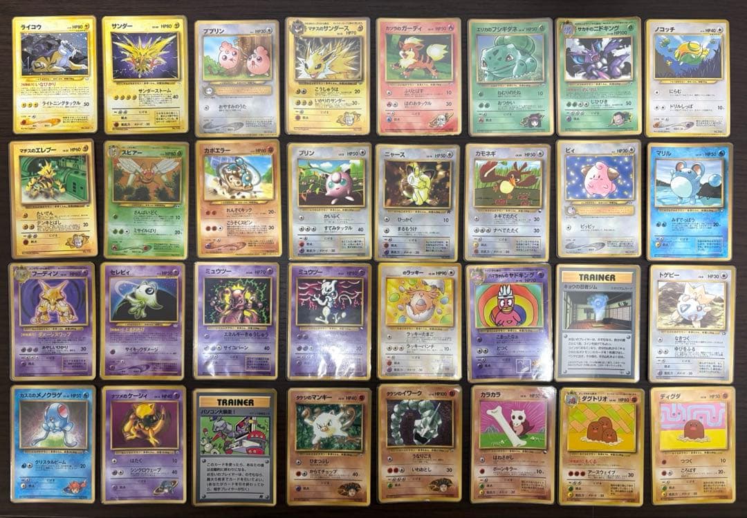 【旧裏】【引退品】【希少】ポケモンカード プロモ等32枚セット