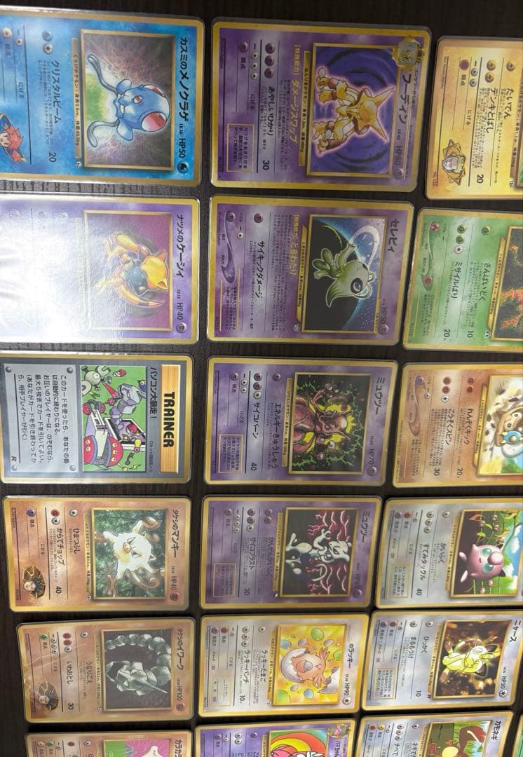 L*n様 【旧裏】【引退品】【希少】ポケモンカード プロモ等32枚セット