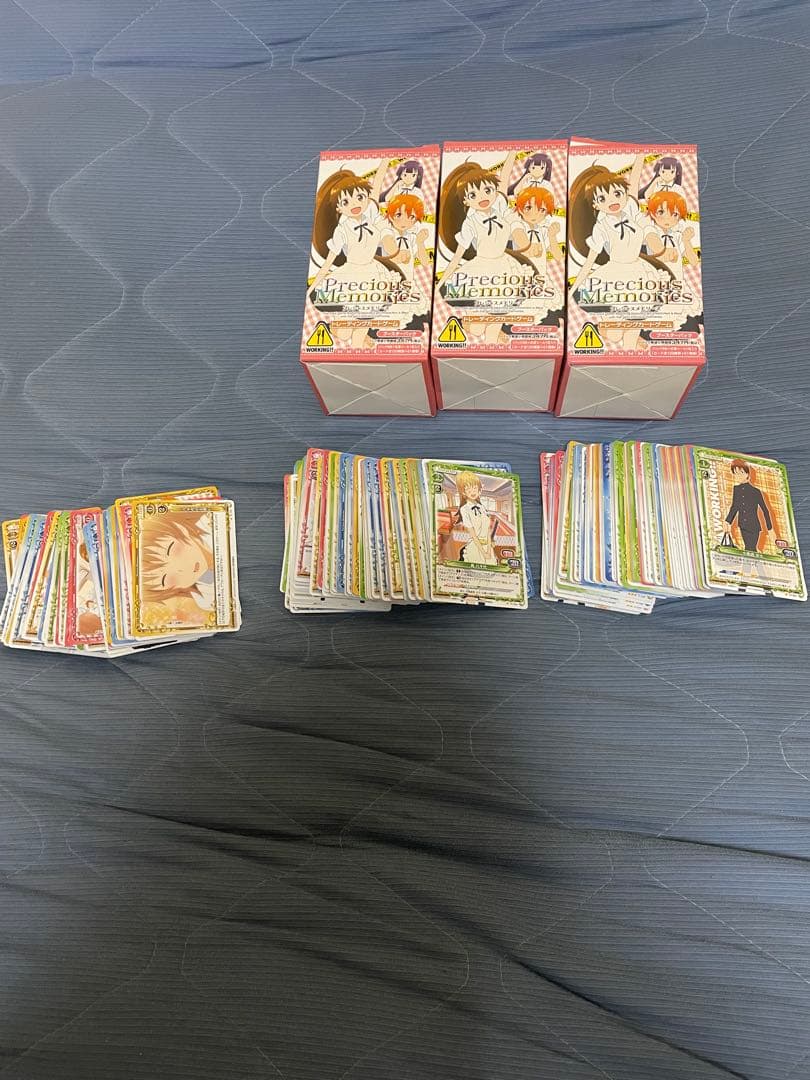 プレシャスメモリーズWORKING応募シールカーポ開封済ボックス2個色