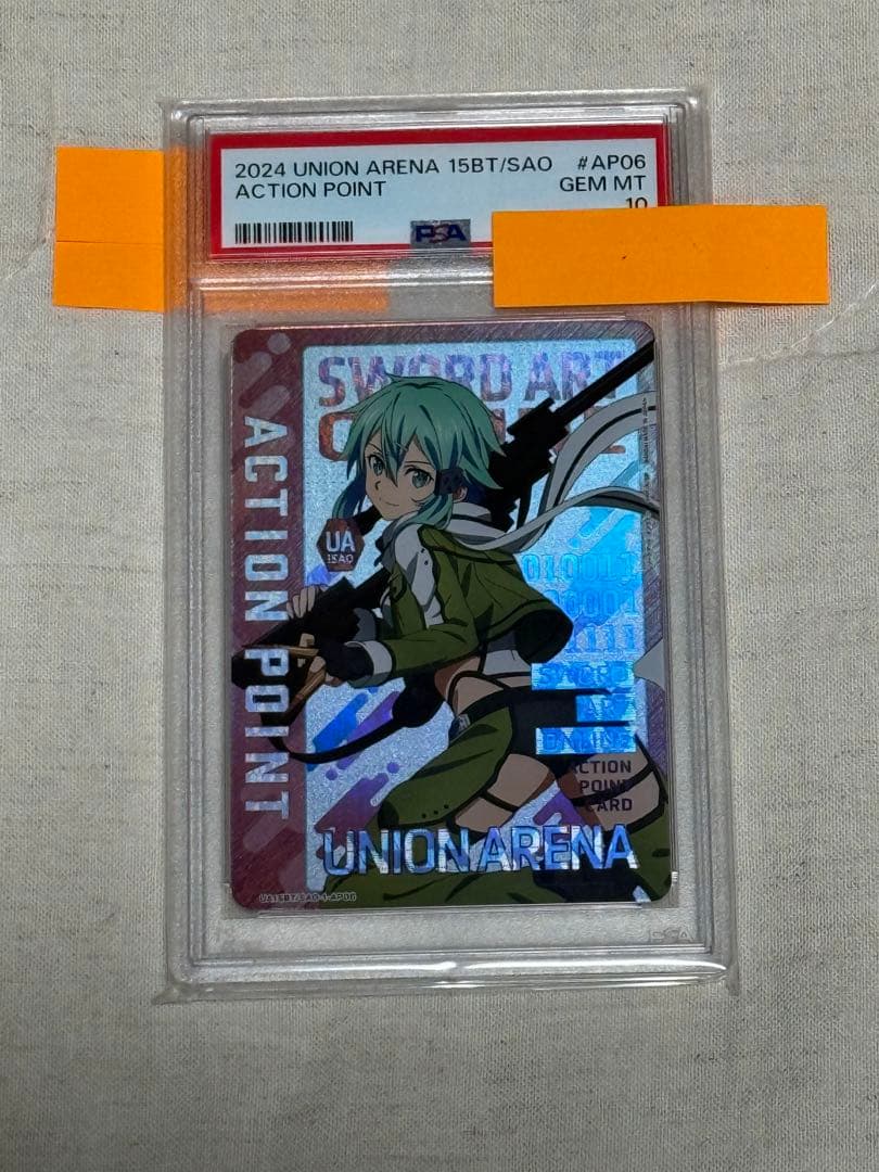ユニオンアリーナ sao シノン アクションポイント AP psa10