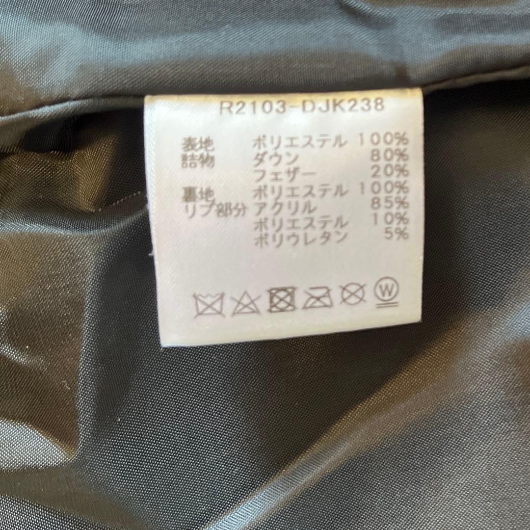 Greedy Brilliant favori ダウンジャケット