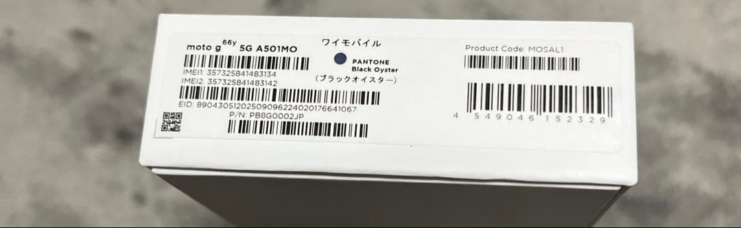 新品 motorola moto g66y 5G 本体 ブラックオイスター