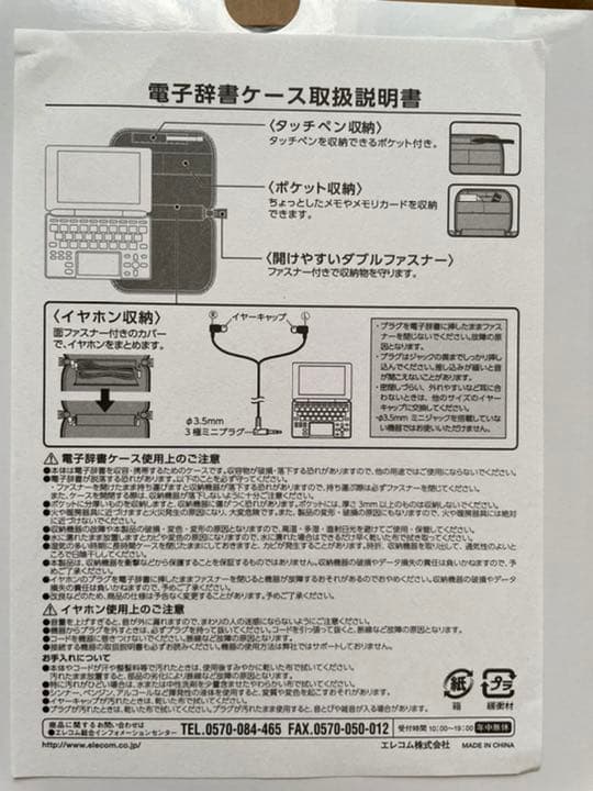CASIO XD-JTY6030BK ブラック