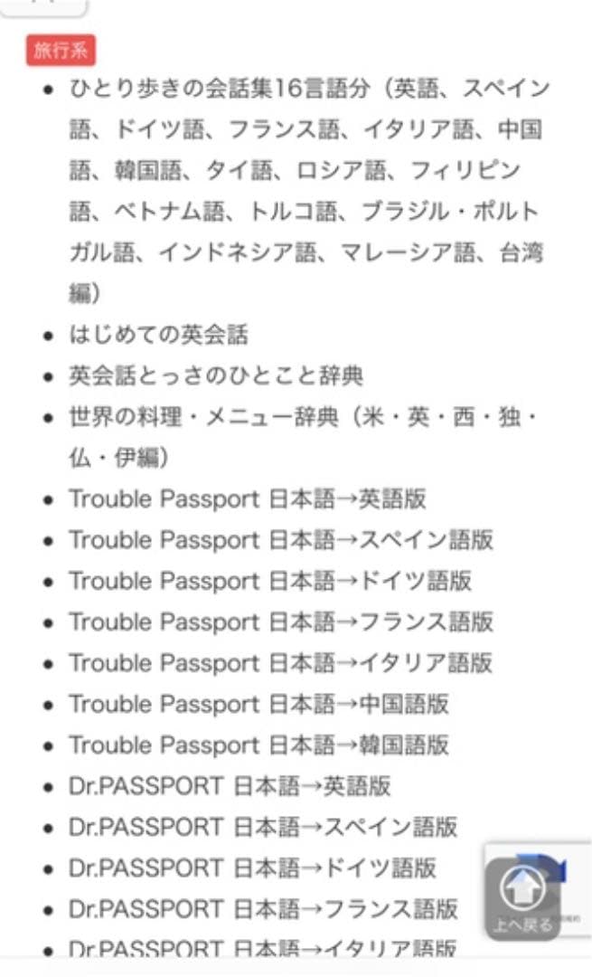 CASIO XD-JTY6030BK ブラック