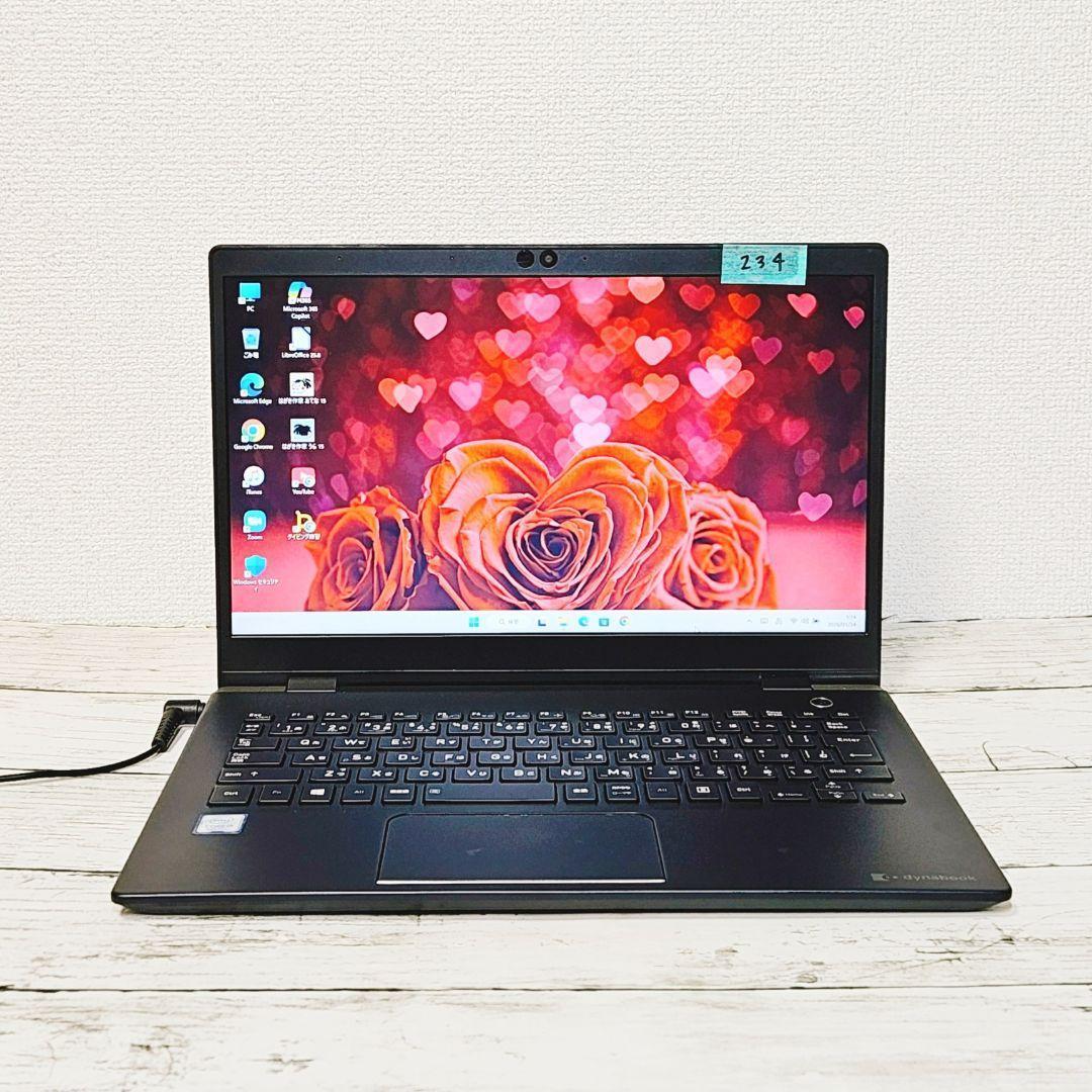 1台限り！東芝 第8世代 Core i5 ノートパソコン 小型 SSD カメラ付