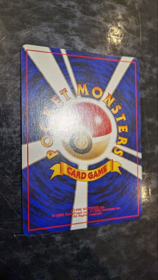 【極美品】セレビィ_プレミアムファイル3 PROMO 第2世代プロモ　旧裏