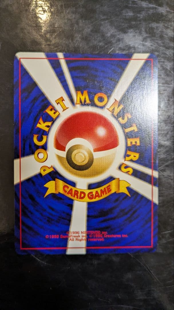 【極美品】セレビィ_プレミアムファイル3 PROMO 第2世代プロモ　旧裏