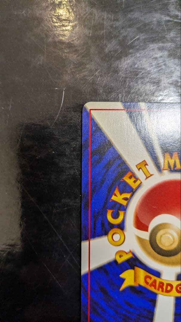 【極美品】セレビィ_プレミアムファイル3 PROMO 第2世代プロモ　旧裏