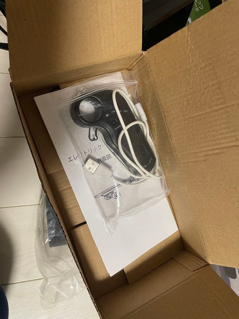 エレクトリックスケートボード　電動スケートボード