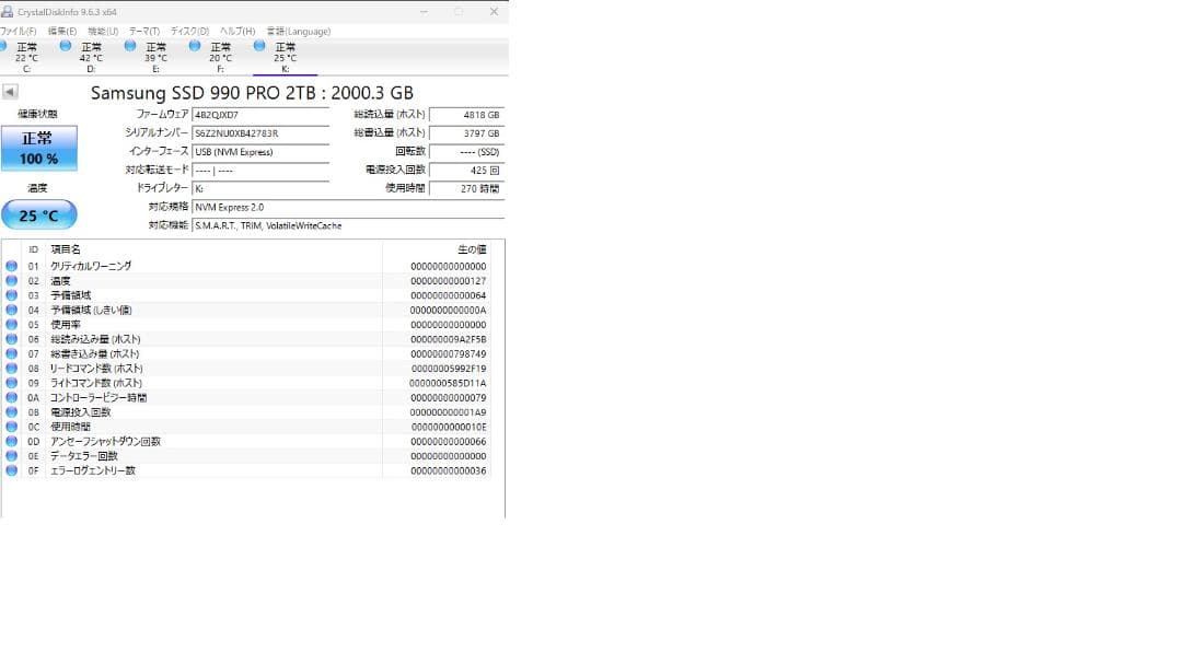 内蔵型SSD Samsung 990 PRO 2TB M.2 SSD