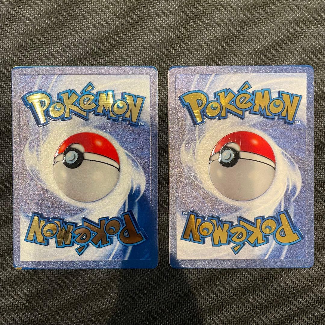 ウルトラプレミアムコレクション ピカチュウ リザードン メタルカード セット