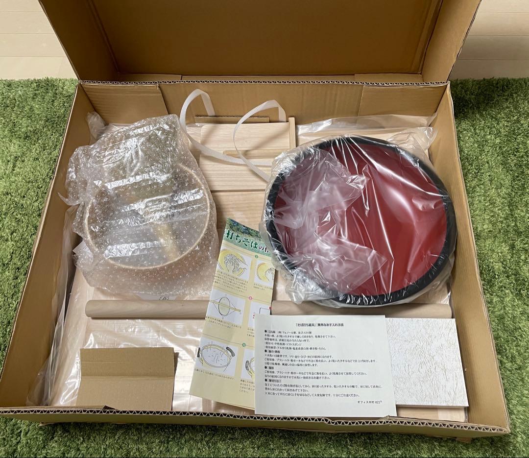 そば打ち5点セット　新品未使用　未開封