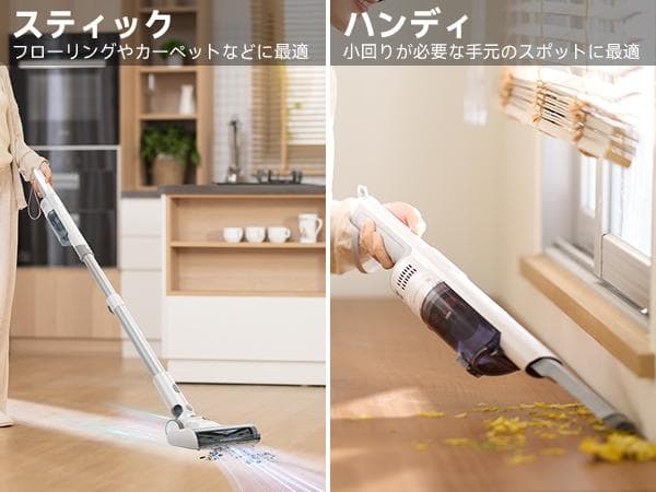 【新品】Proscenic P7 スティック掃除機 コードレス 2WAY