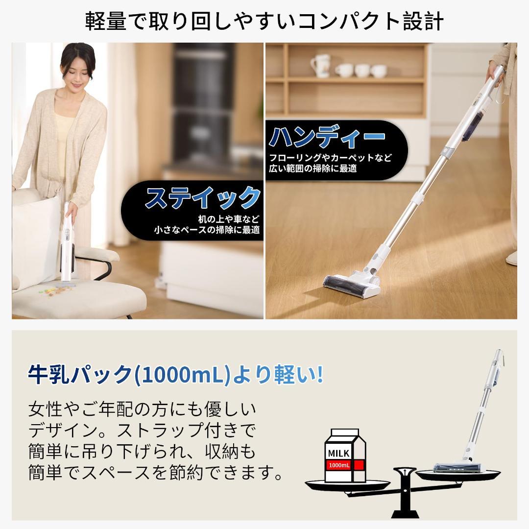 【新品】Proscenic P7 スティック掃除機 コードレス 2WAY