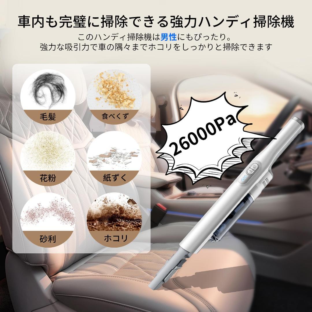 【新品】Proscenic P7 スティック掃除機 コードレス 2WAY