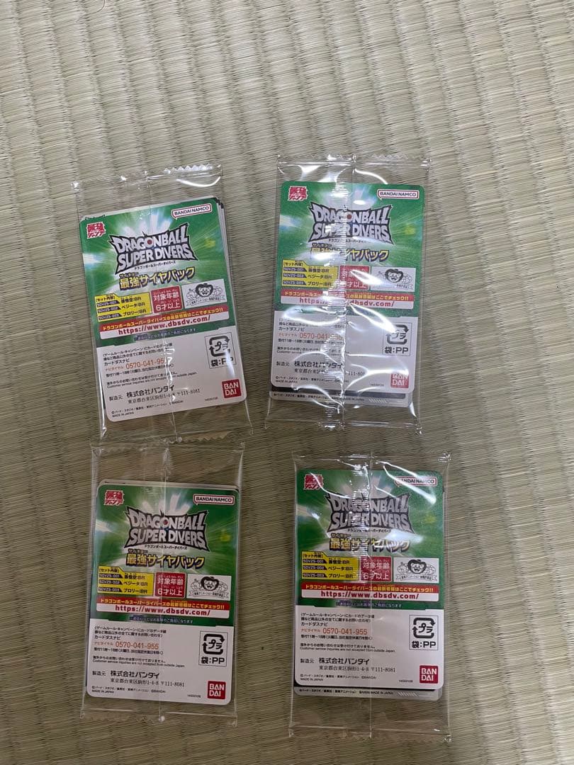ドラゴンボールカード 4枚セット スーパーダイバーズ