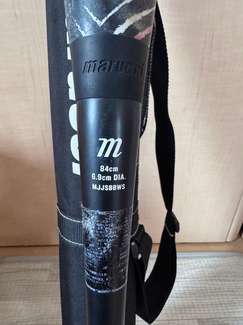 marucci ワニクラッシャースピード 一般軟式バット 84cm 専用ケース付