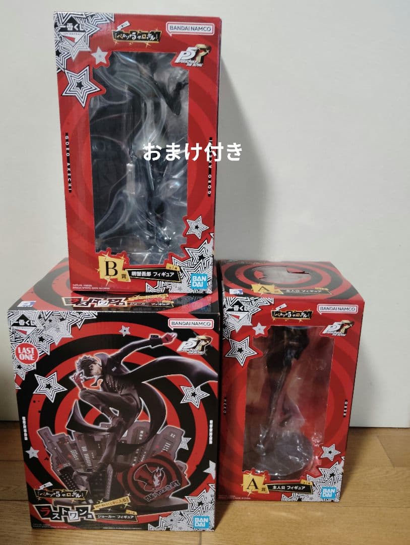 一番くじ ペルソナ５ ザ・ロイヤル ラストワン賞 A賞 B賞 フィギュア