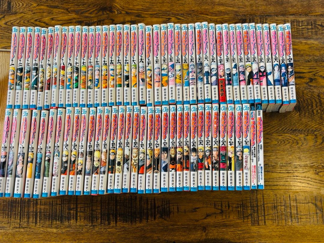 ナルト 全巻 セット 72巻 おまけ2冊 岸本斉史