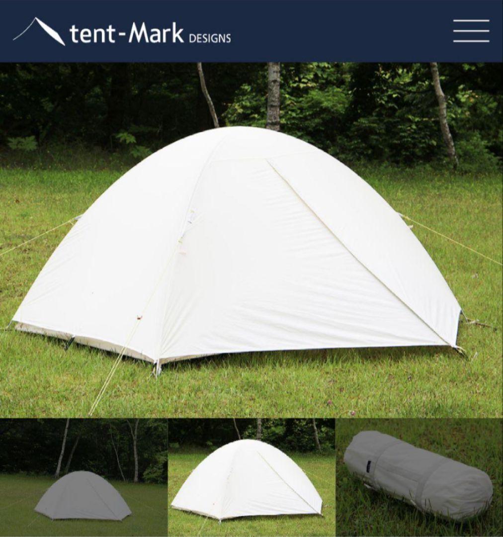 【新品・未開封】おにぎりテント