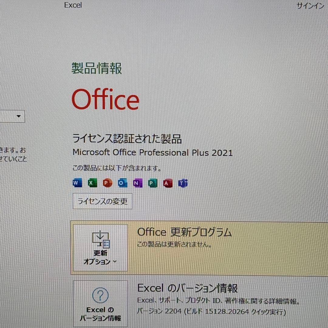【Office2021】i5第10世代✨東芝 dynabook G83/FS