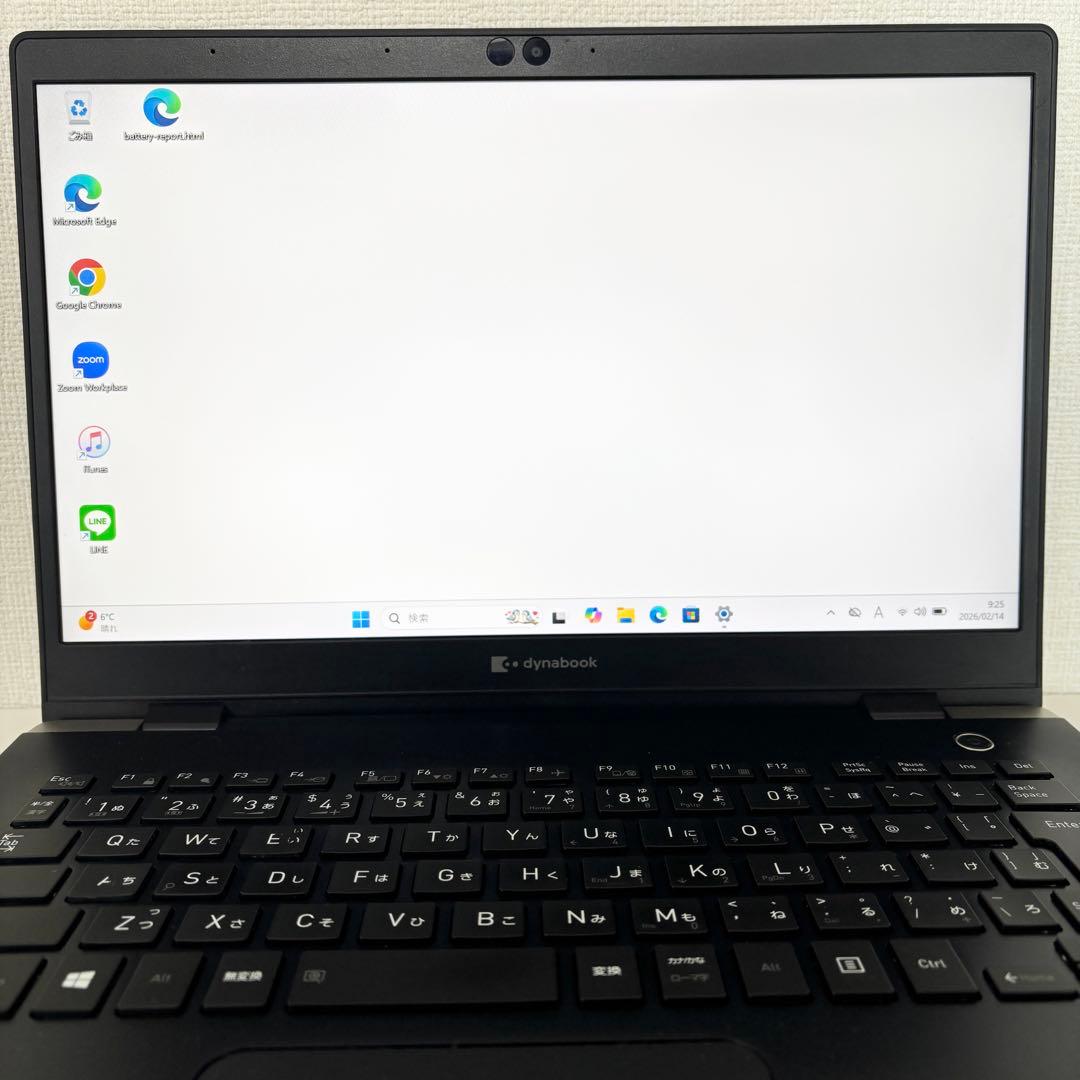 【Office2021】i5第10世代✨東芝 dynabook G83/FS