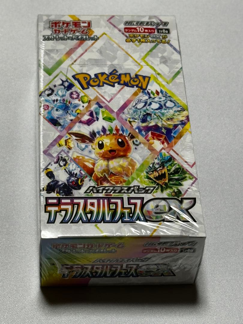 ポケモンカード福袋　3BOX＋シングルカード3枚付き