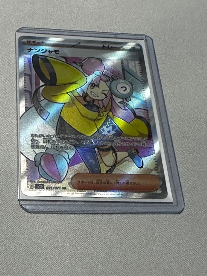 ポケモンカード福袋　3BOX＋シングルカード3枚付き