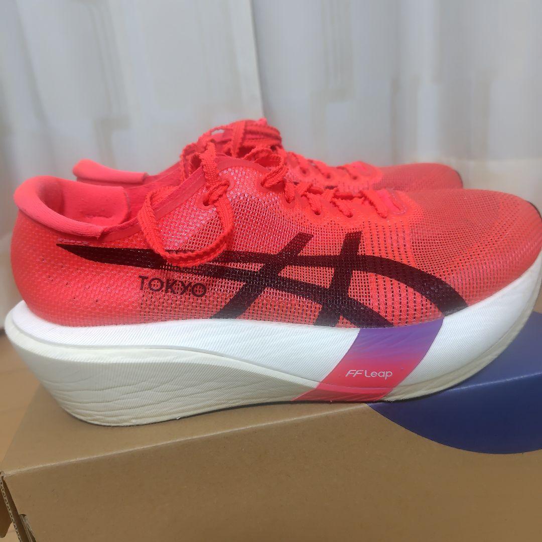 マングローブ SPEED EDGE TOKYO 25cm