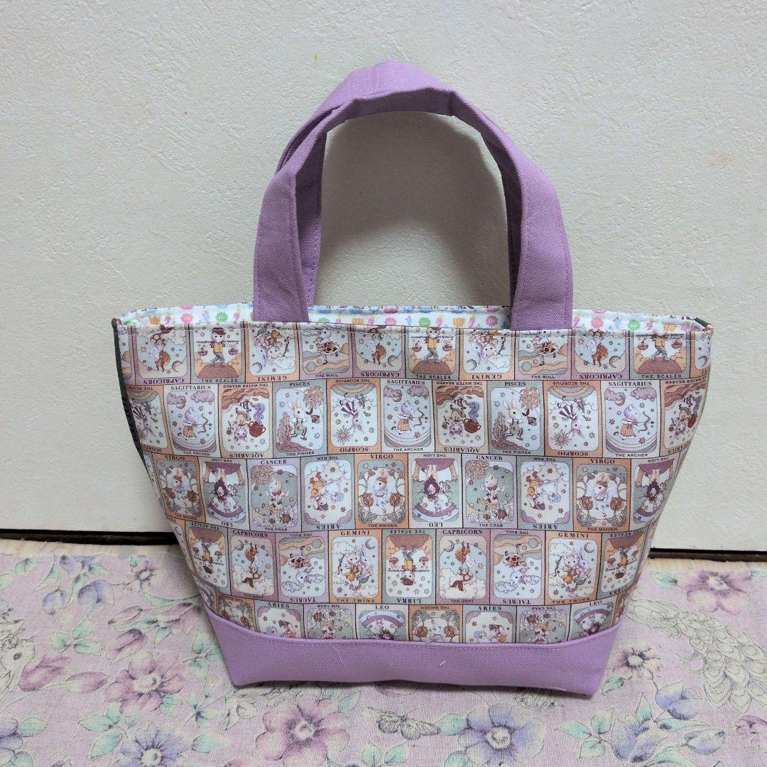 ゆきんこ ジョリーフルール マイリトルテイラー3点