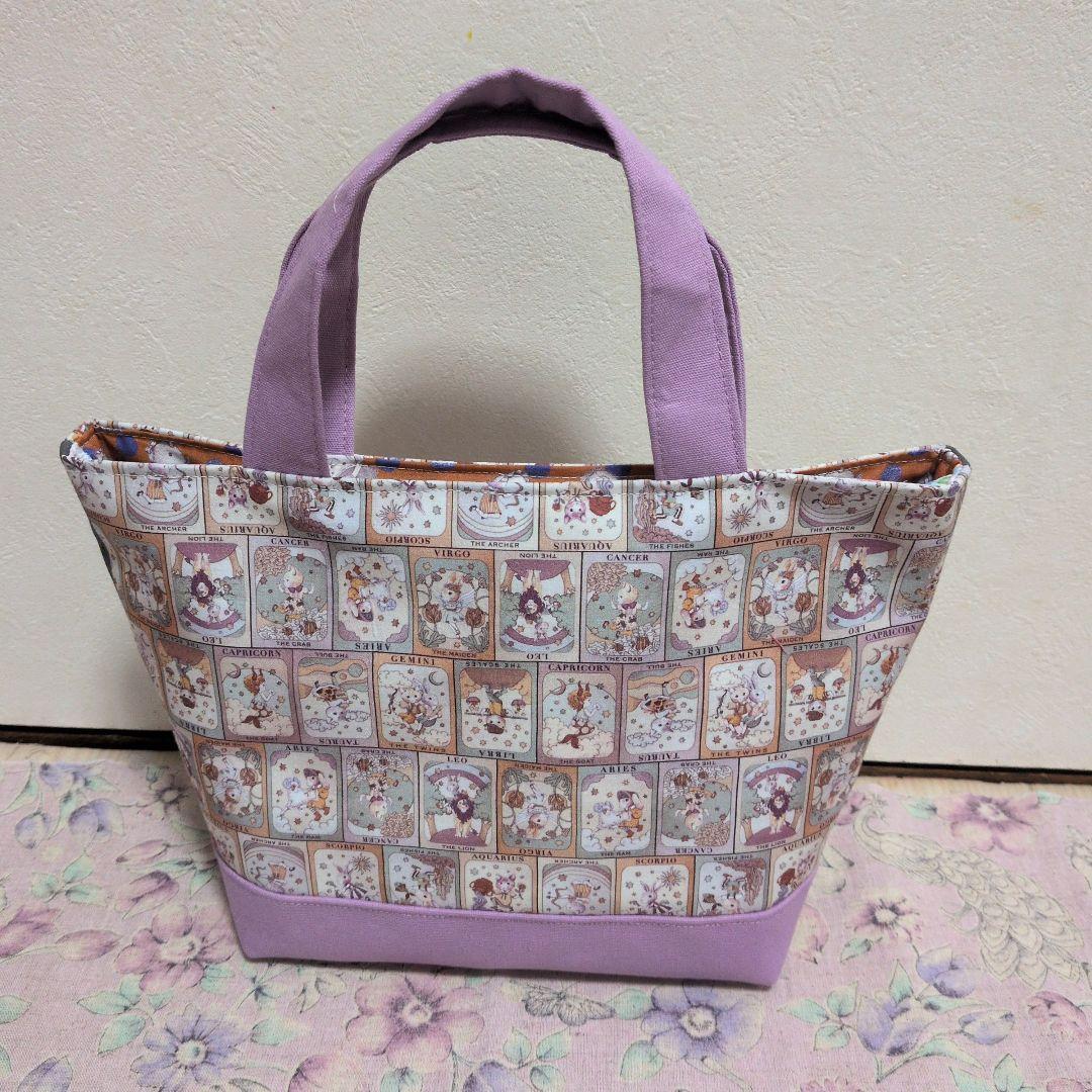 ゆきんこ ジョリーフルール マイリトルテイラー3点