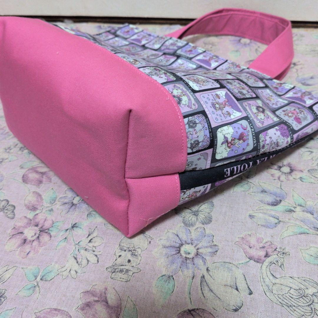 ゆきんこ ジョリーフルール マイリトルテイラー3点