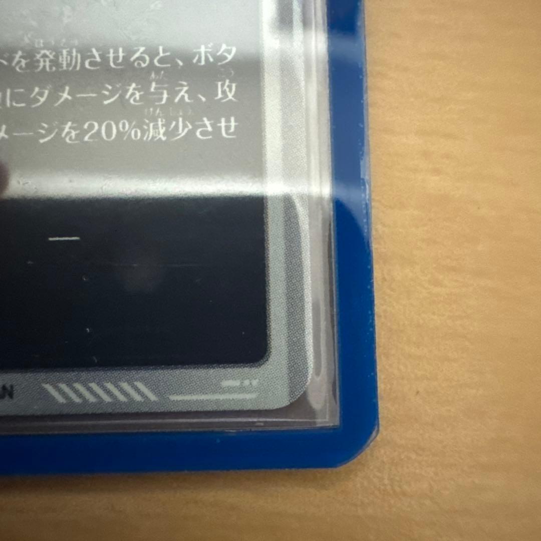 ドラゴンボールダイバーズ パラレル セット