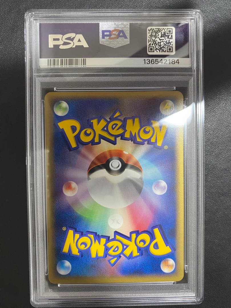 ライコウ psa10 ポケパークプレミアムファイル 005/009