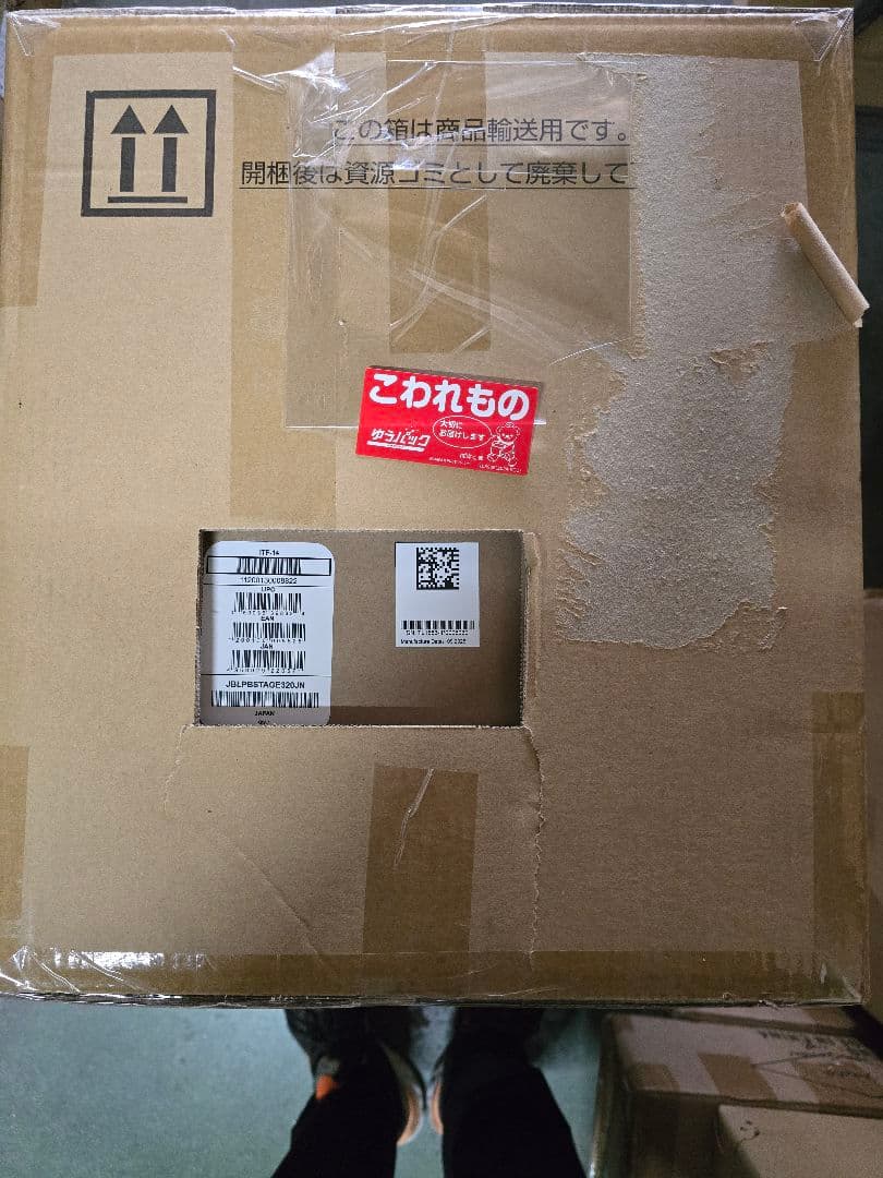 JBL PARTYBOX STAGE 320 ワイヤレススピーカー新品未開封