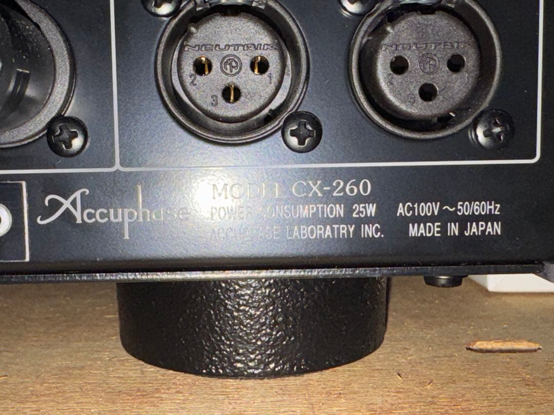 アキュフェーズ　CX-260 マルチコントロールアンプ