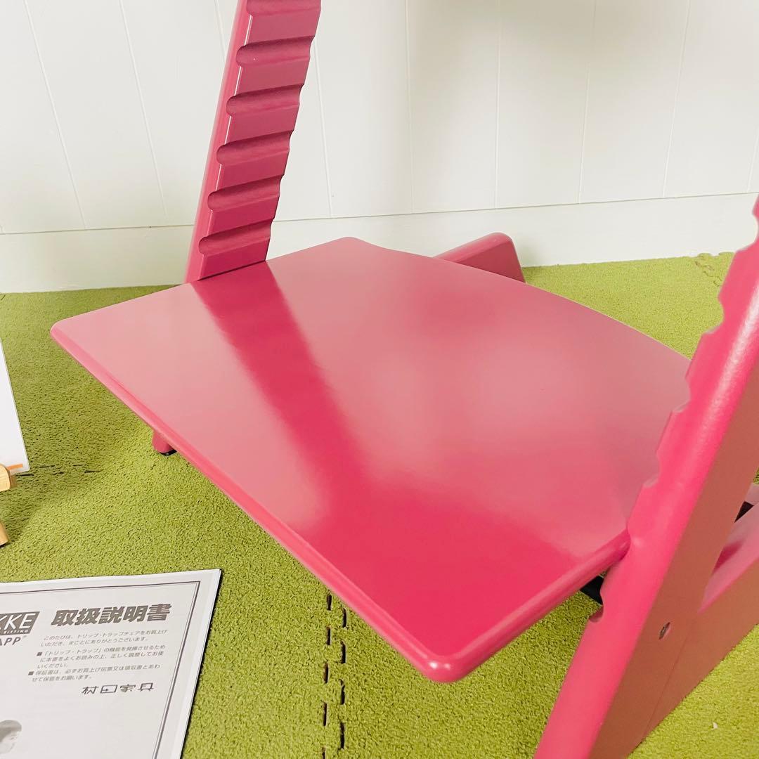 【美品】STOKKE ストッケ トリップトラップ シリアル6 ヘザーピンク
