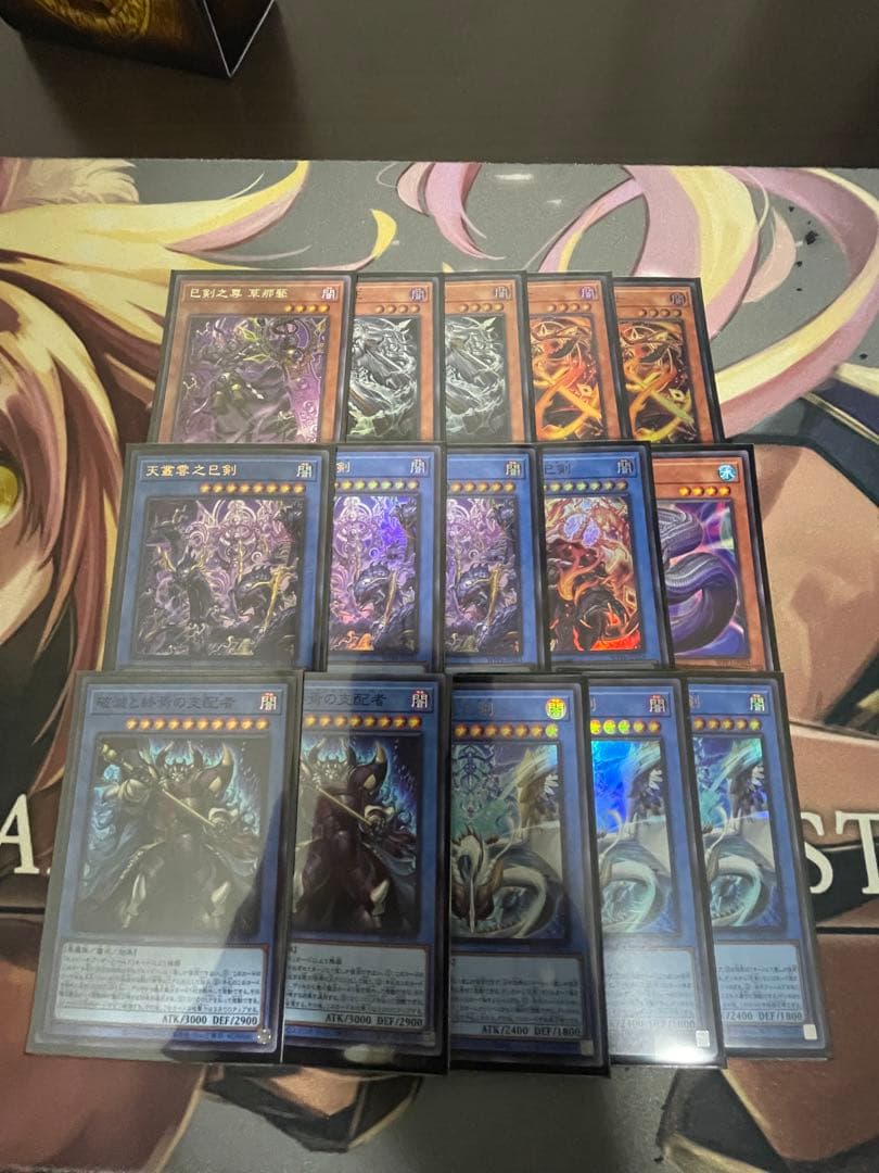 遊戯王OCG 巳剣デモンスミスデッキ今日の23時まで出品