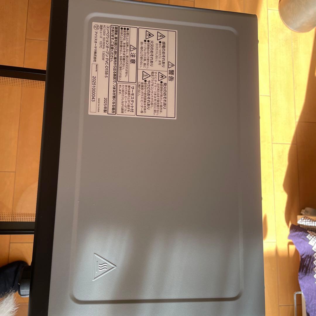 IRIS OHYAMAコンベクションオーブンFVC-D15B-S【2025年製】