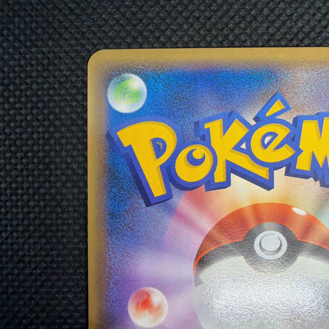 美品 リザードンG LV.X 002/016 ギンガ団　2009 アンリミ