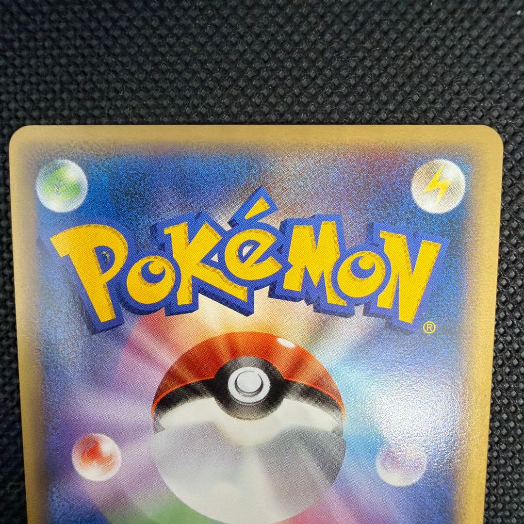 美品 リザードンG LV.X 002/016 ギンガ団　2009 アンリミ