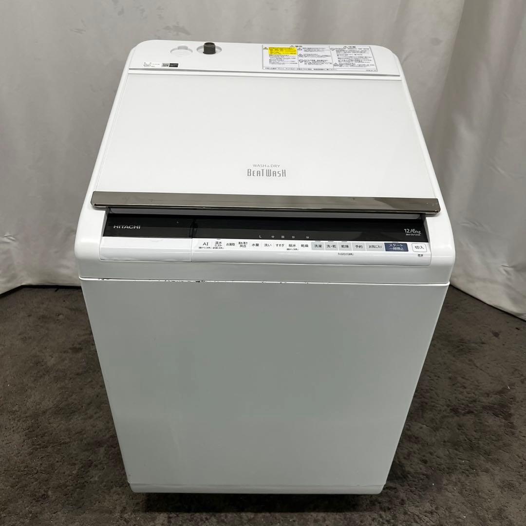 961⭕️ビートウォッシュ　洗濯機　日立　12キロ　乾燥付き　安い　設置無料