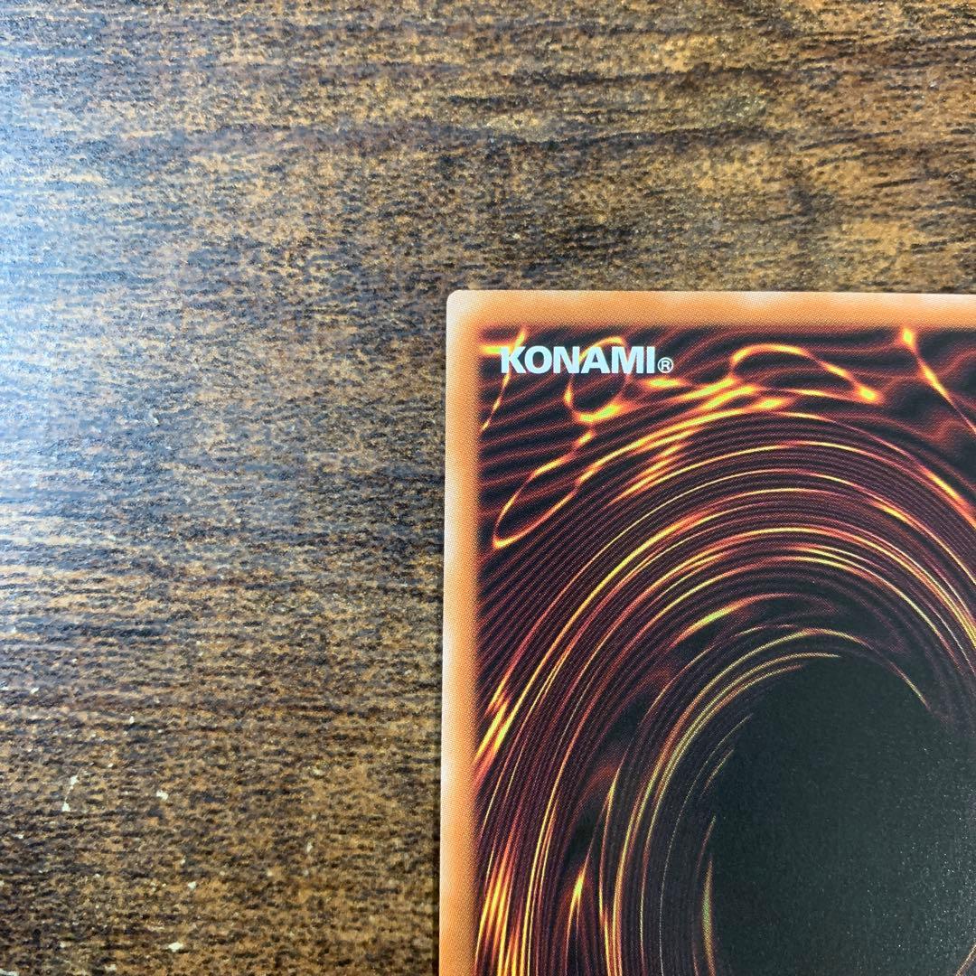 禁じられた聖冠　プリシク　プリズマ