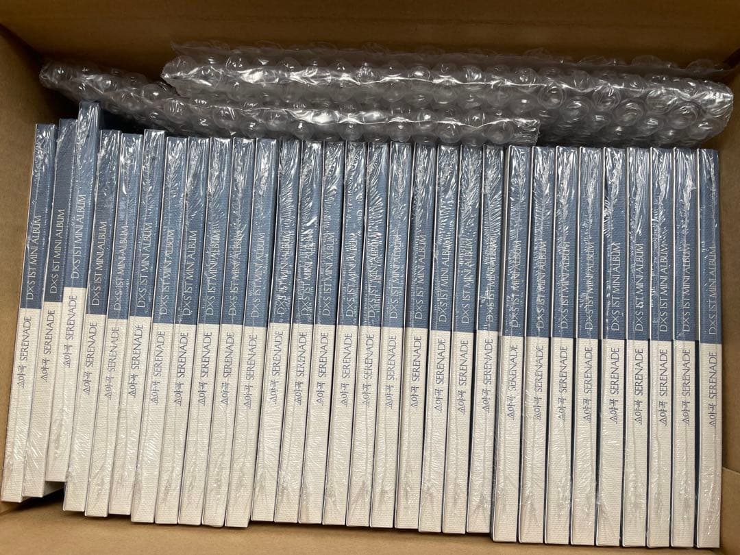 seventeen DxS Serenade アルバム　コンパクト　未開封