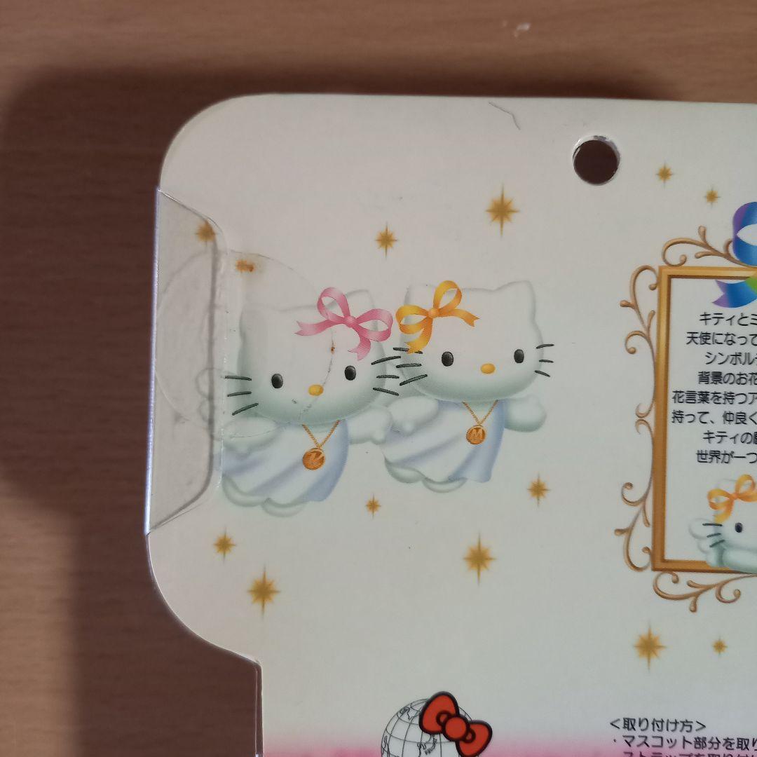 【朱様用】ハローキティ 30周年記念ストラップ　キティ　ミミィ　2点セット