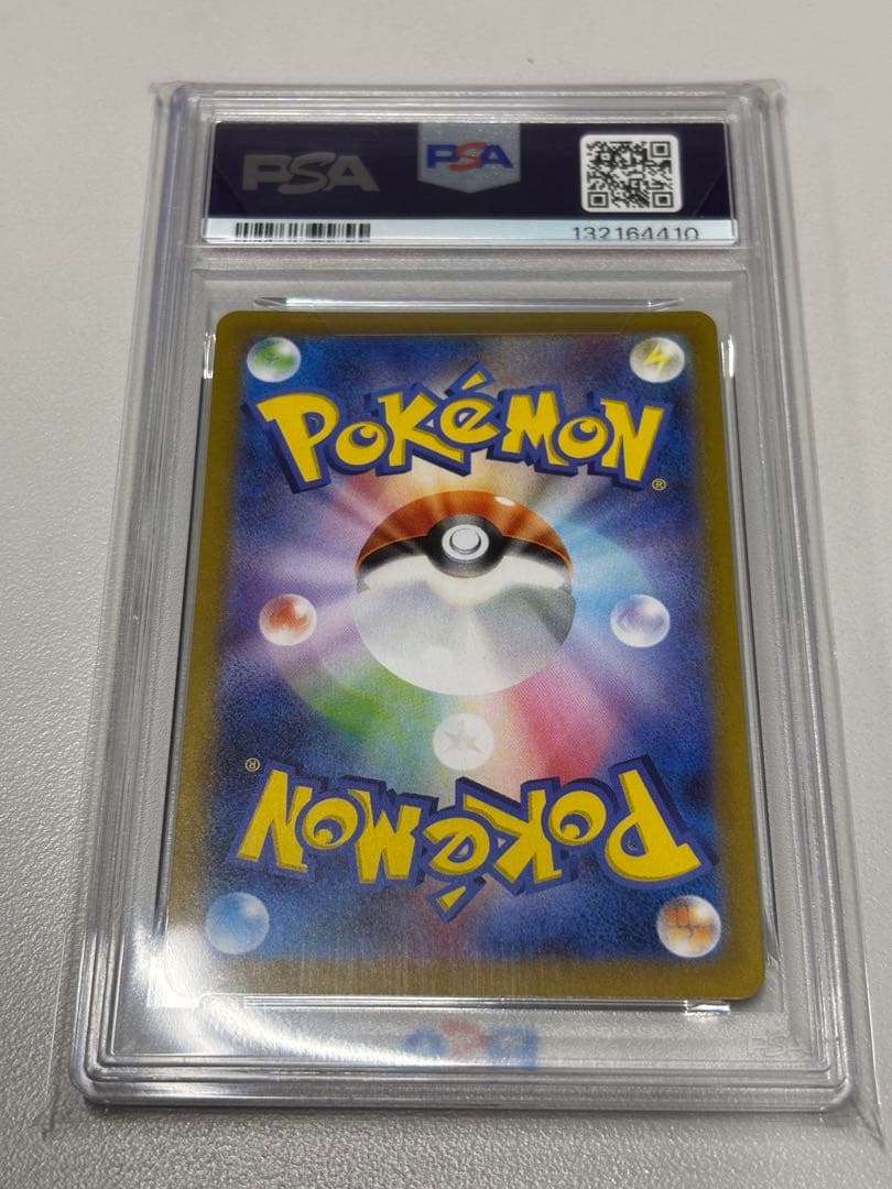 【PSA10】 ポケモンカード　サーナイトex 25th プロモカードパック