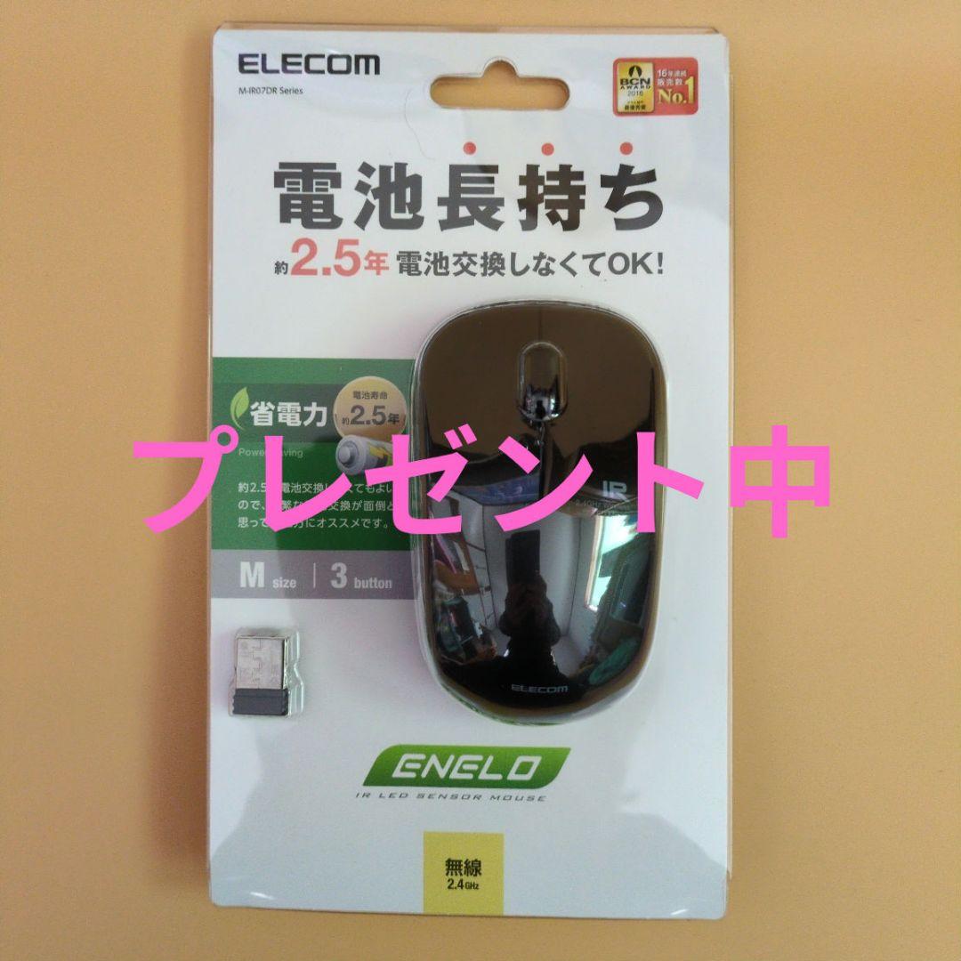 Windows11 Panasonic Let's note i5 高速SSD