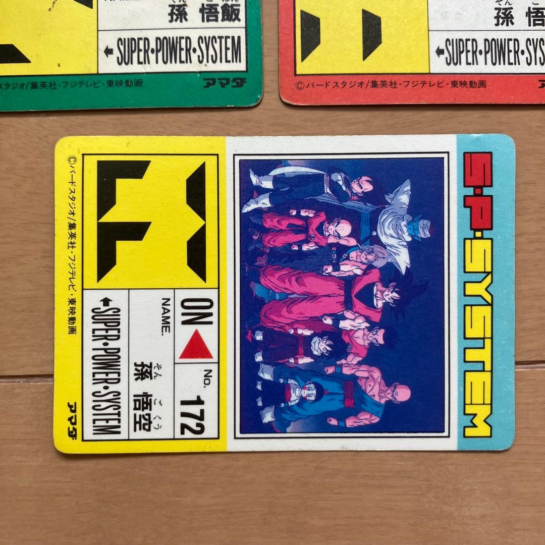 ドラゴンボール　カードダス　PPカード 12枚セット