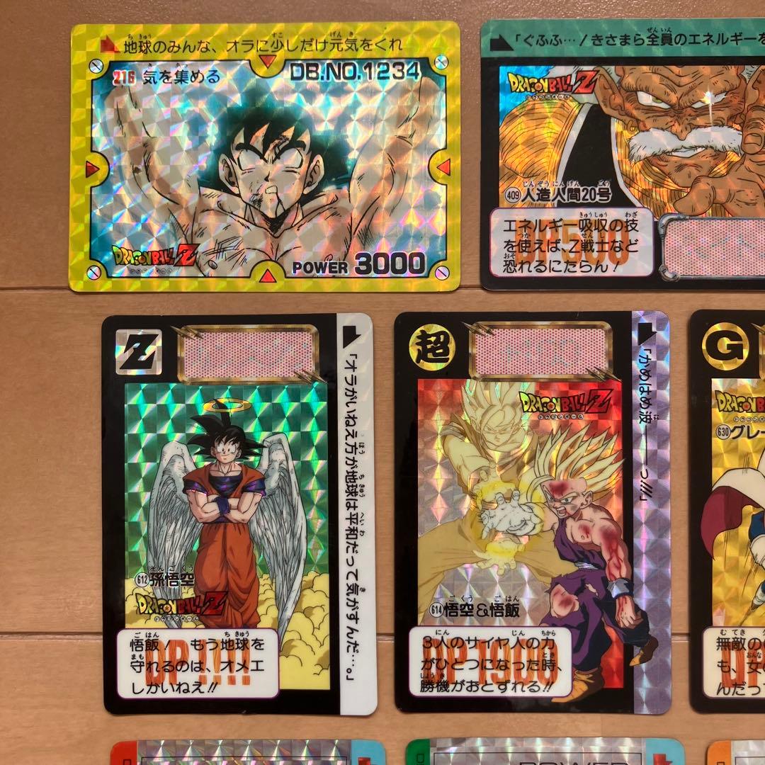 ドラゴンボール　カードダス　PPカード 12枚セット